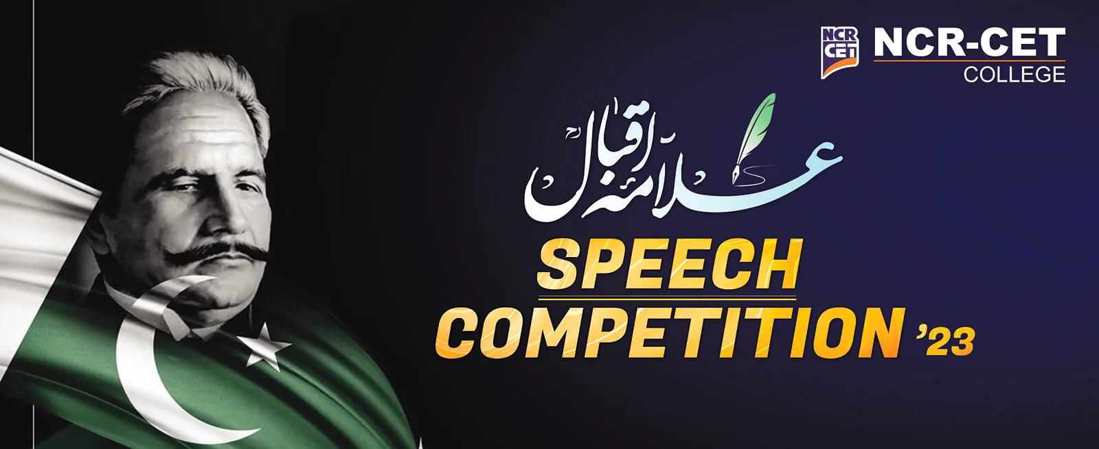 Speech Competition on Allama Iqbal