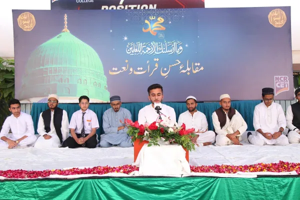 Qirat & Naat Competition 2023 (10)