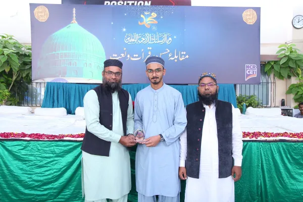 Qirat & Naat Competition 2023 (11)