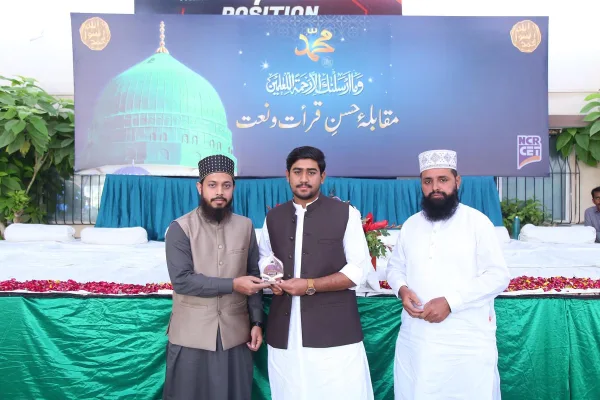 Qirat & Naat Competition 2023 (13)