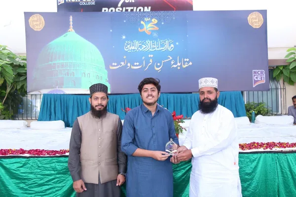 Qirat & Naat Competition 2023 (14)