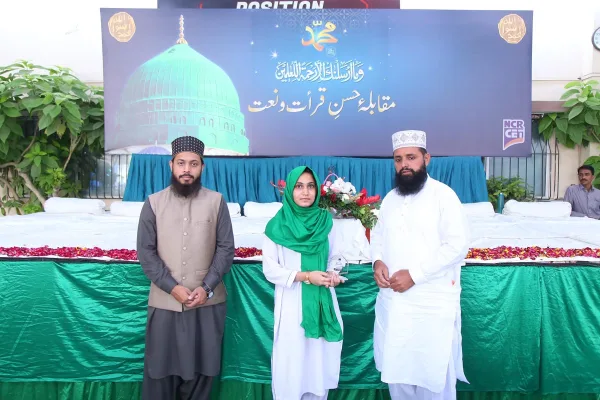 Qirat & Naat Competition 2023 (15)