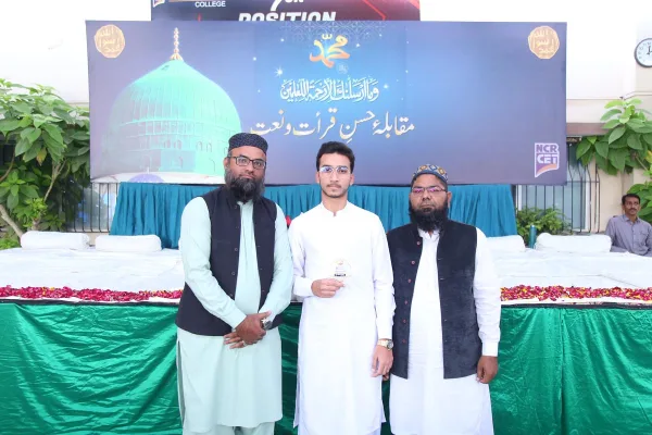 Qirat & Naat Competition 2023 (2)