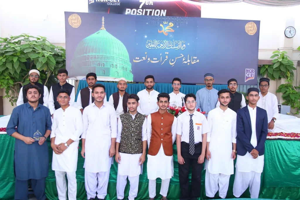 Qirat & Naat Competition 2023 (4)