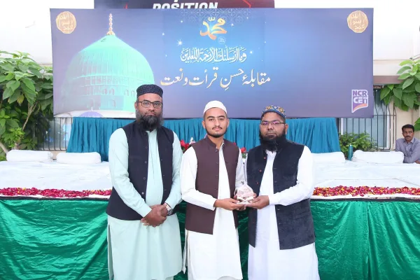 Qirat & Naat Competition 2023 (8)