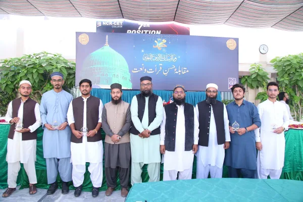 Qirat & Naat Competition 2023 (9)