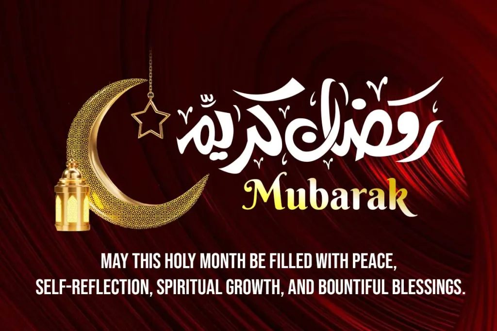 Ramadan Mubarak