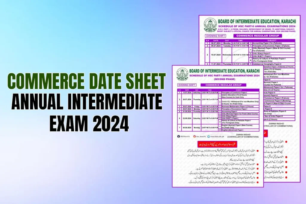 Commerce Date Sheet BIEK Exam 2024