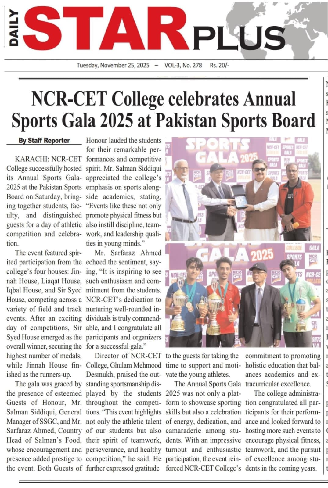 ncr-cet college sports gala 2025 media coverage